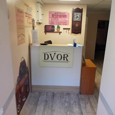 женский Dvor Hostel
